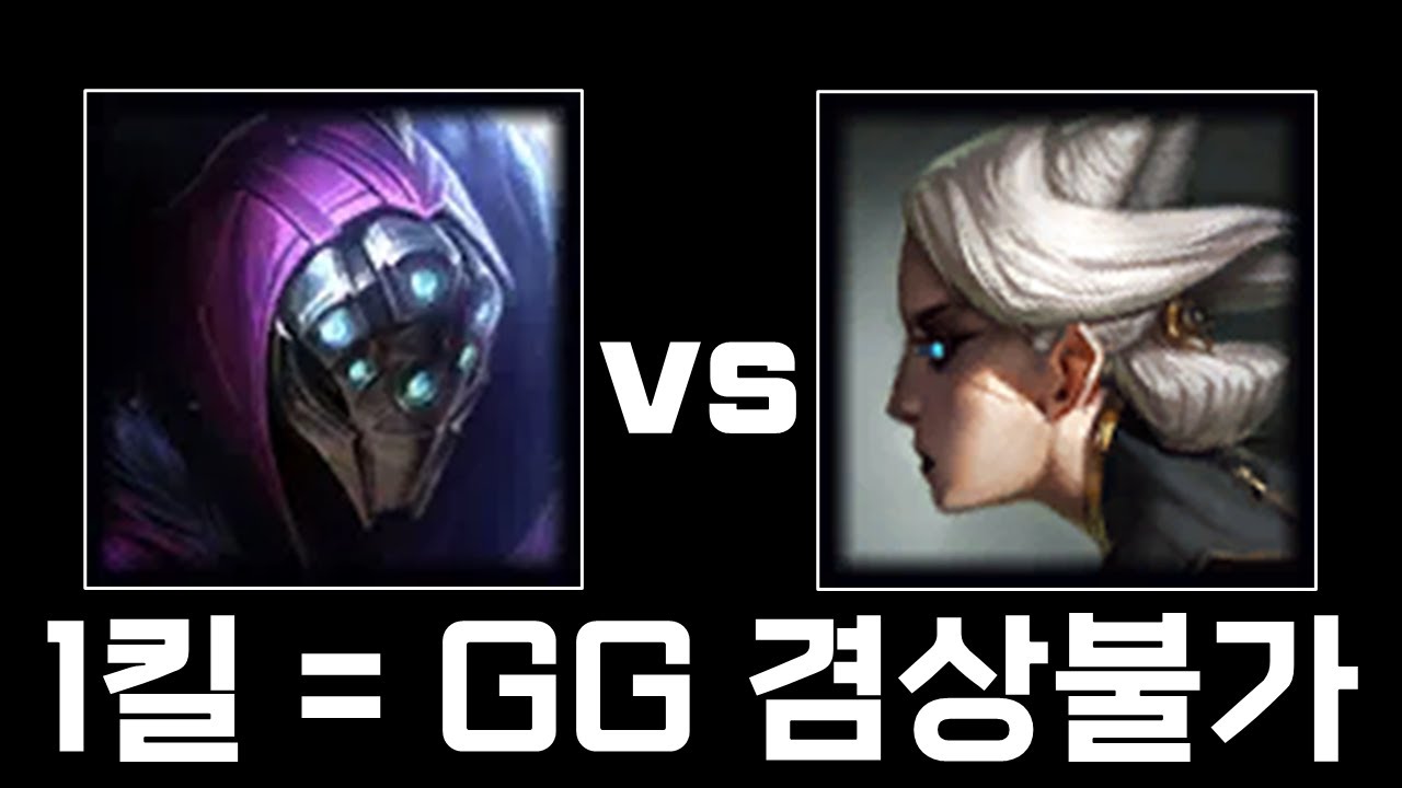 [탑 잭스 vs 카밀] 잭스가 카밀 카운터인 이유 + 한타의 왕 스테락 존야 잭스