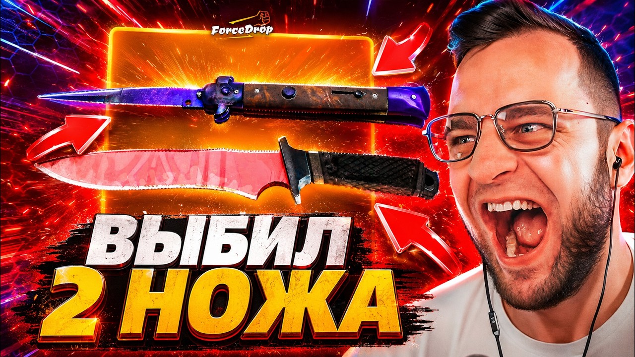 🟥 C 1000 РУБЛЕЙ ВЫБИЛ 2 НОЖА в CS 2 - ЭТО БЕЗУМИЕ в CS 2 - КЕЙС БАТЛ на DINODROP