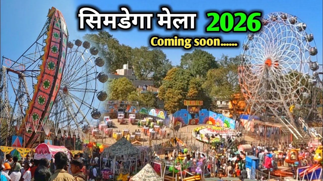 Simdega Mela 2026 Coming soon......