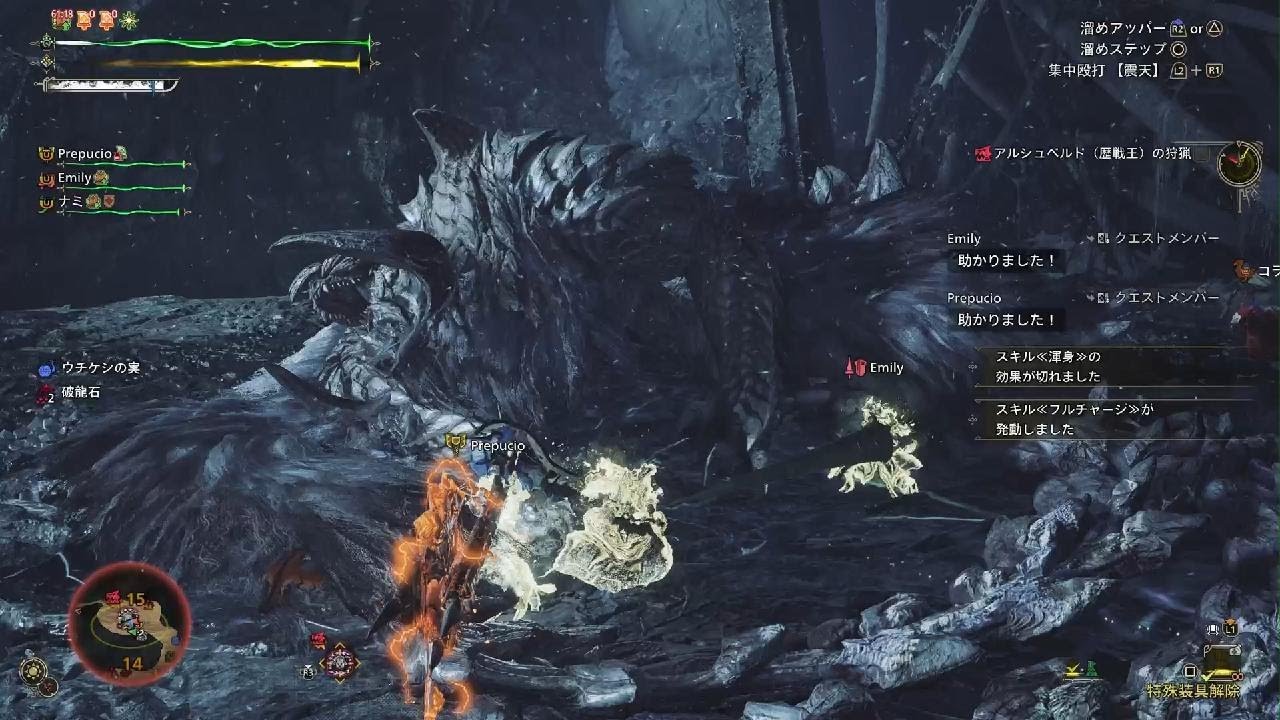 Monster Hunter Wilds_20260222133447