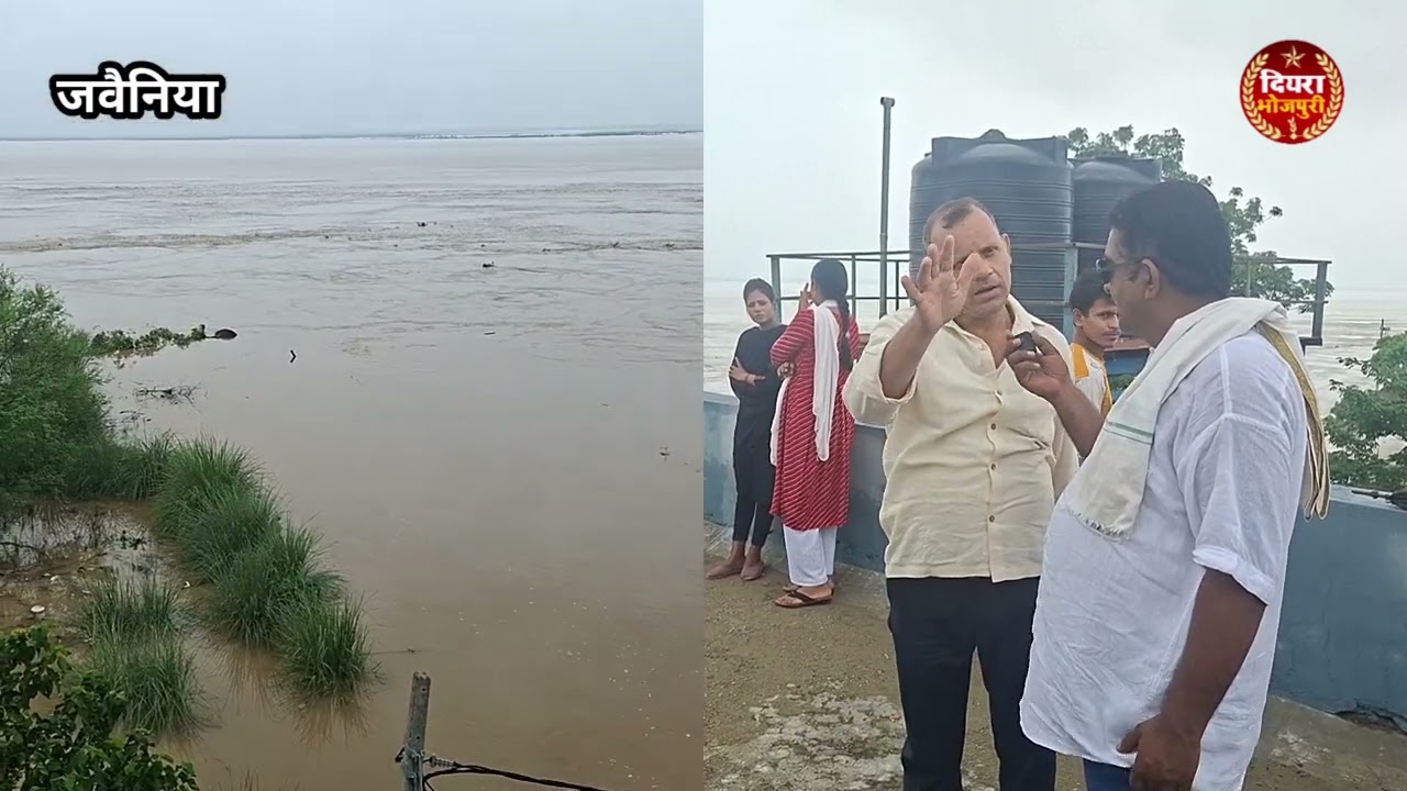 जवैनिया गांव के सरकारी स्कूल कटाव से मात्र 30 मीटर के दुरी पर हे भगवान रक्षा करी 