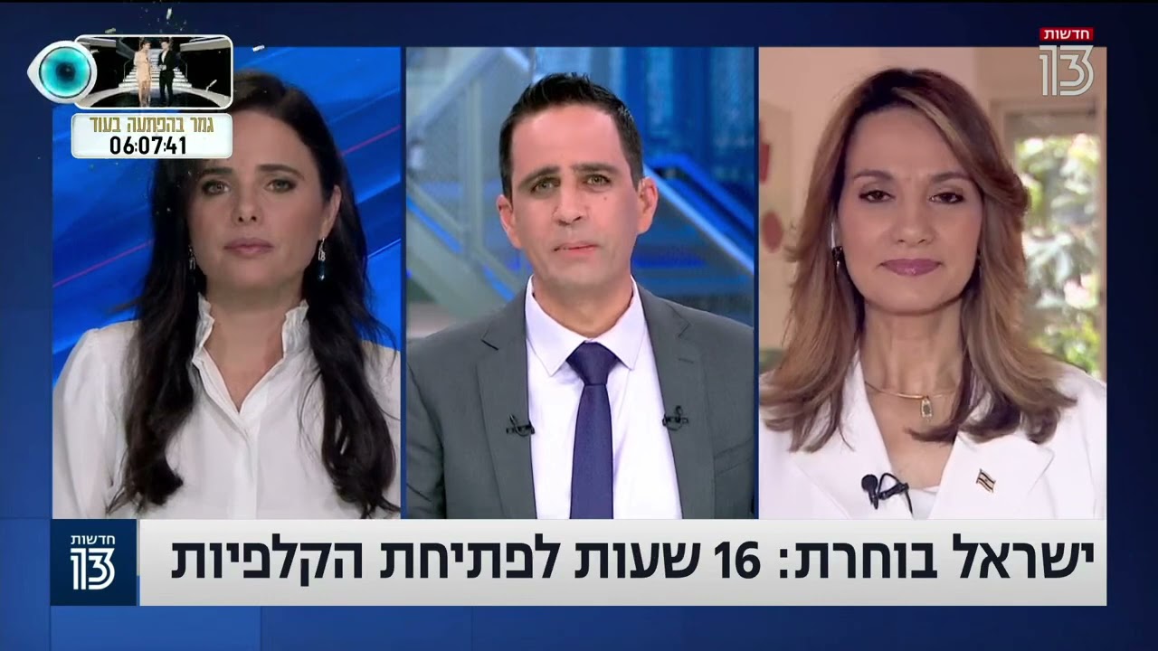 ח