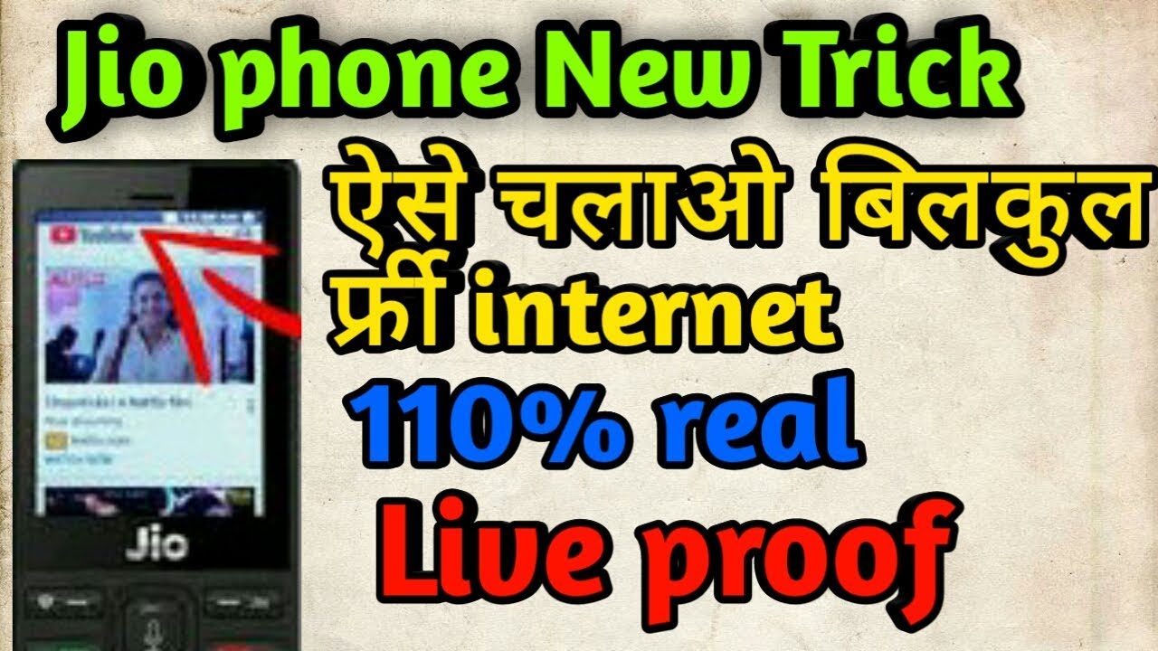 Jio phone me free internet kaise chalaye || free internet in jio phone || live proof