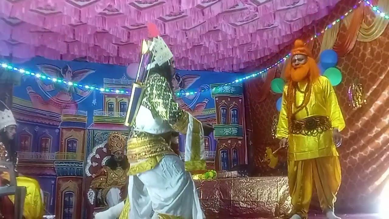 नाथ शंभू धनु भजन ।। राम ओर भगवान परशुराम का संवाद 