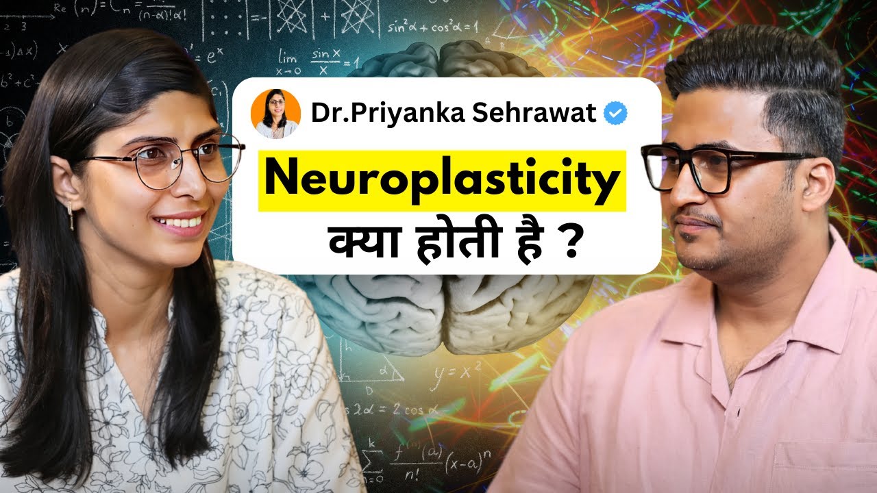 Neuroplasticity Explained: Prevent Dementia & Brain Fog Naturally | Vinay Vimarsh