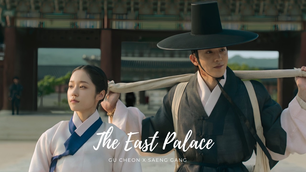The East Palace | Gu Cheon & Saeng Gang | The Only Exception #theeastpalace #rohyoonseo  #namjoohyuk