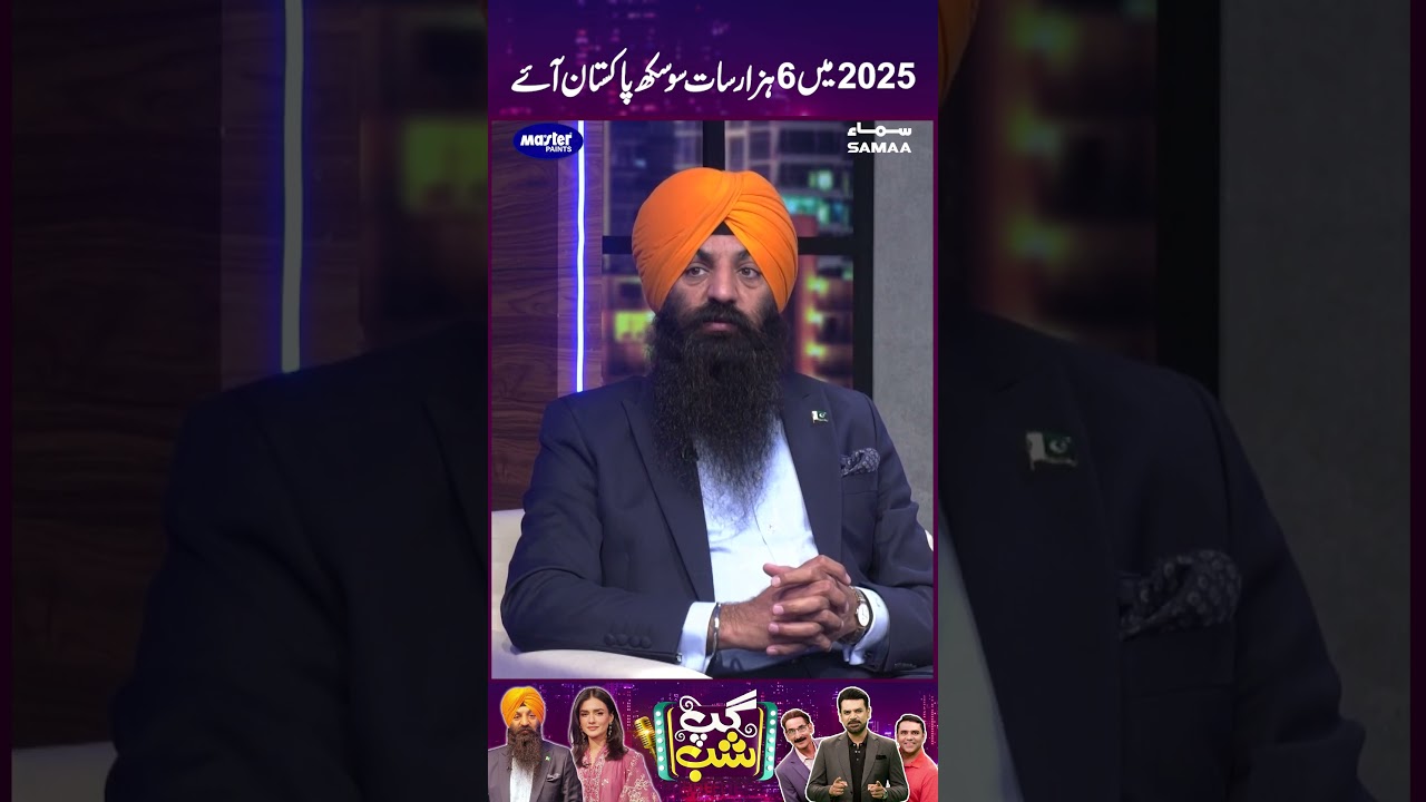 2025 Mai 6700 Sikh Pakistan aaye