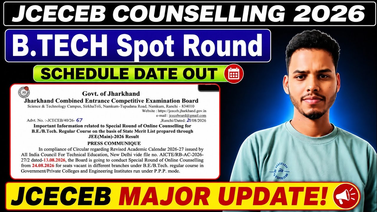 JCECEB B.Tech Spot Round Counselling Schedule OUT ✅ | JCECEB Counselling B.tech Spot Round Cut-off