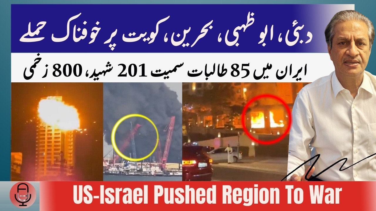 🚨LATEST WAR UPDATE : US-ISRAEL ATTA*K ON IRAN| IRAN HITS BACK HARD| Dubai GCC| PAK ATTA*KS ON AFGHAN