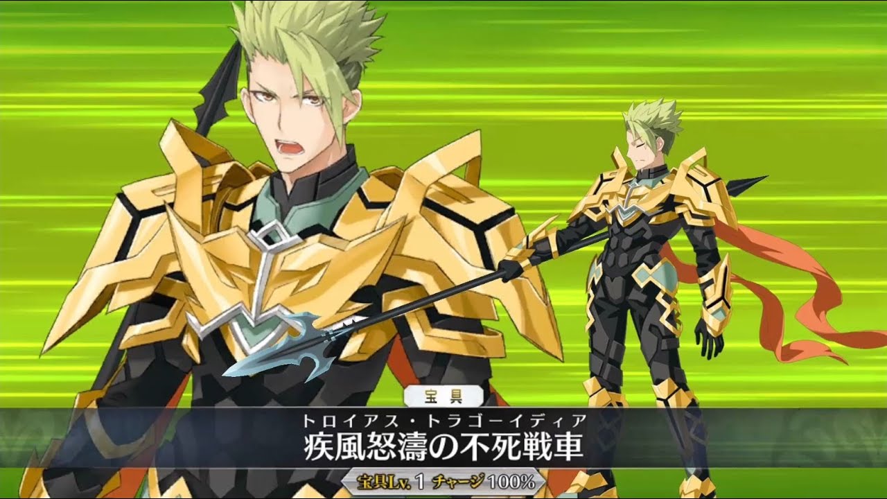 FGO Servant Spotlight: Achilles Analysis, Guide and Tips