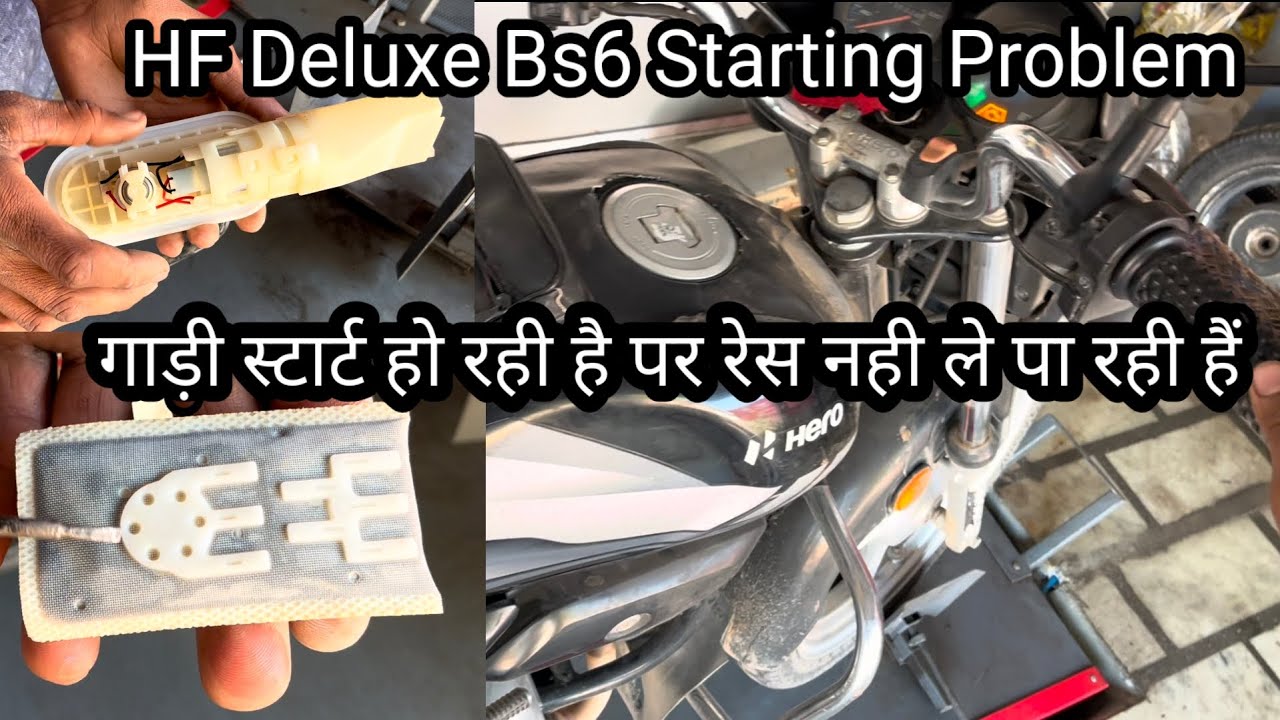 Hf Deluxe bs6 Missing And Pickup Problem💯Hf Deluxe स्टार्ट हो रही है पर रेस नही ले रही हैं🔥