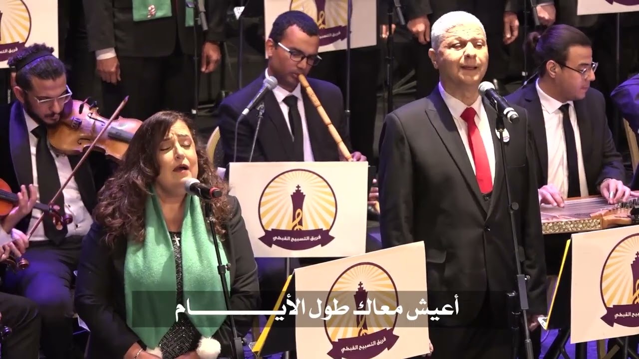 ترنيمة الساعة كام