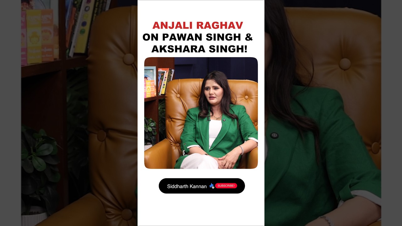 Bhojpuri Actress Anjali Raghav on Pawan Singh & Akshara Singh!