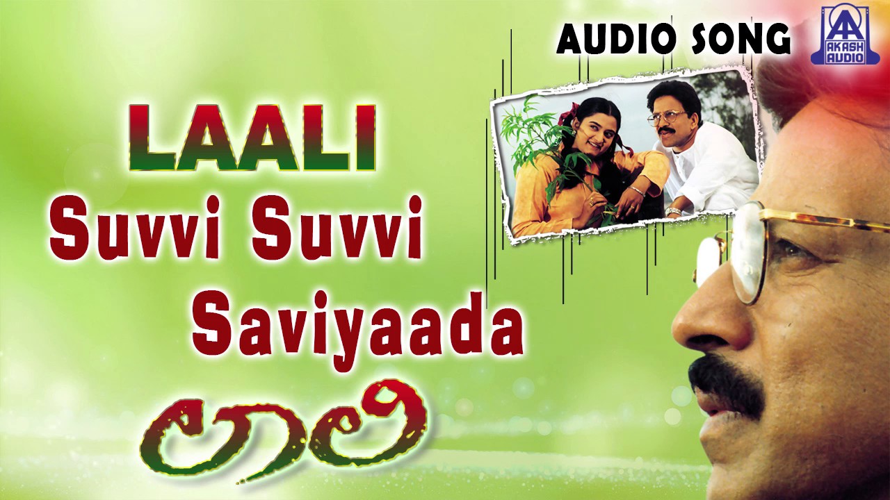 Laali | 