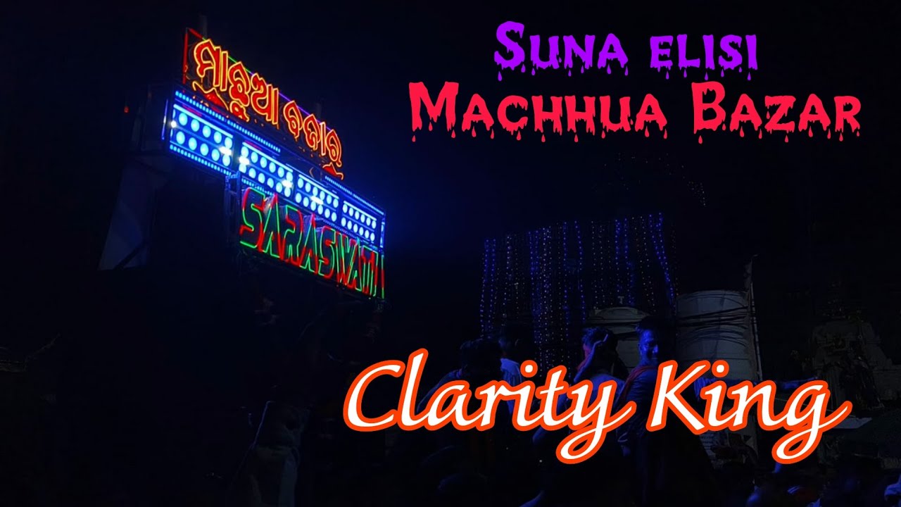 Saraswati Musical band suna elisi song || machhua bazar || #saraswatimusical 