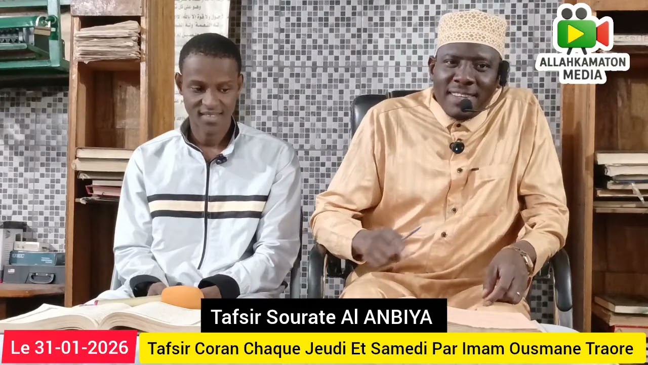 Tafsir Sourate Al ANBIYA Par Imam Ousmane Traore Mosquée Allahkamaton 