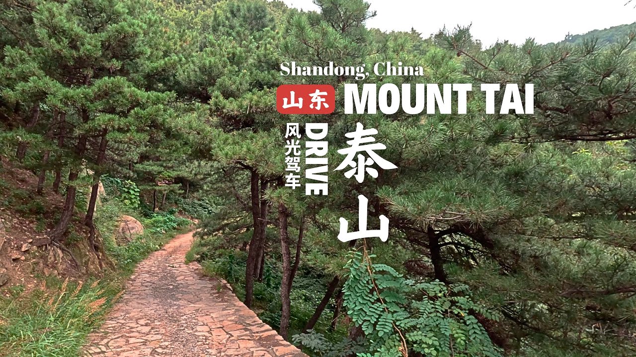 Driving on Mountain Trails in Mount Tai - Shandong Province, China