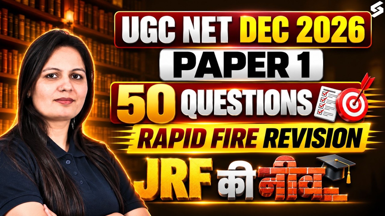 UGC NET Paper 1 | Complete UGC NET Paper 1 Revision | Complete UGC NET Paper 1 Preparation By Priti