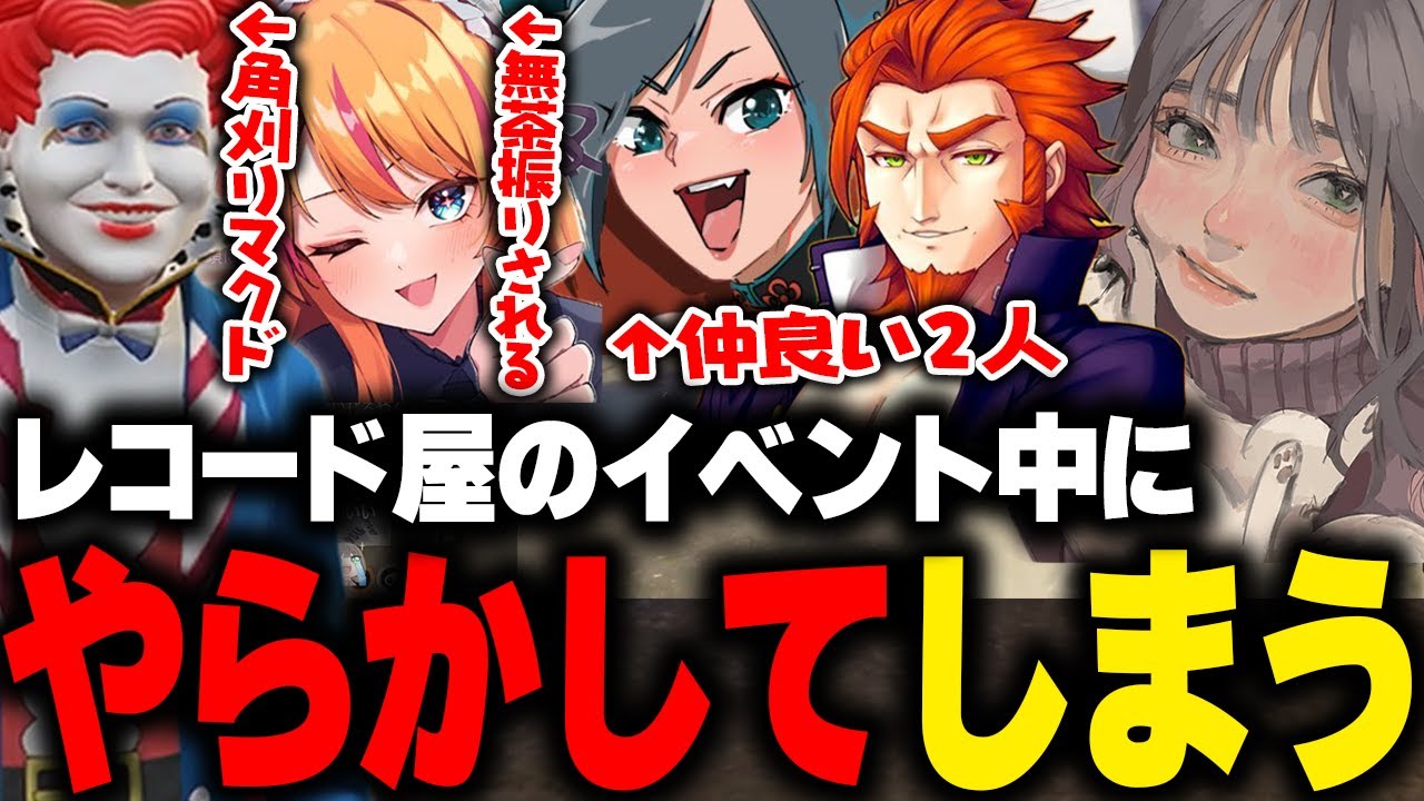 角刈りのマクドナルドを見ても声が掛けれなかったり、イベント中に誤ってテロ罪レベルのやらかしを引き起こしてしまうこはならむ【 GTA5 ライト  番長 けっつん 寧々丸 カケチカラ ストグラ切り抜き】