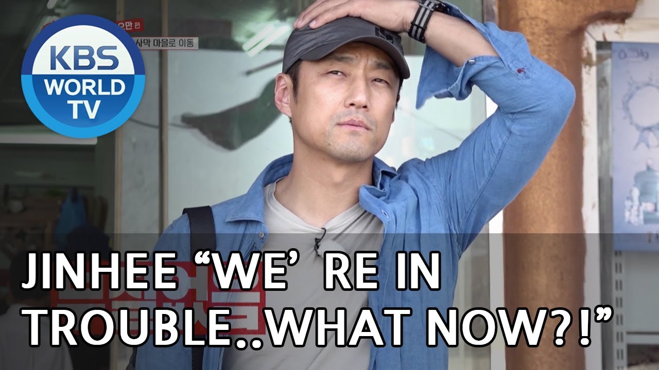 Ji JInhee "We're in trouble. What now??"  [Where On Earth??/ 2018.06.13]