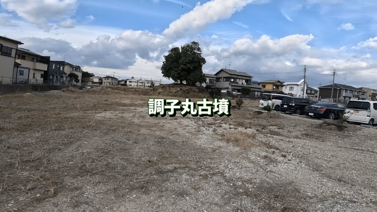 【日出処の天子（山岸涼子）】聖地巡礼→法隆寺、法輪寺、法起寺、調子丸古墳、駒塚古墳
