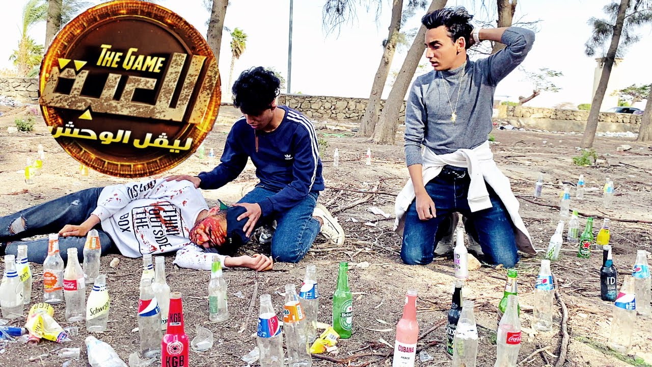 اللعبه 🗡🔥the game | القيصر