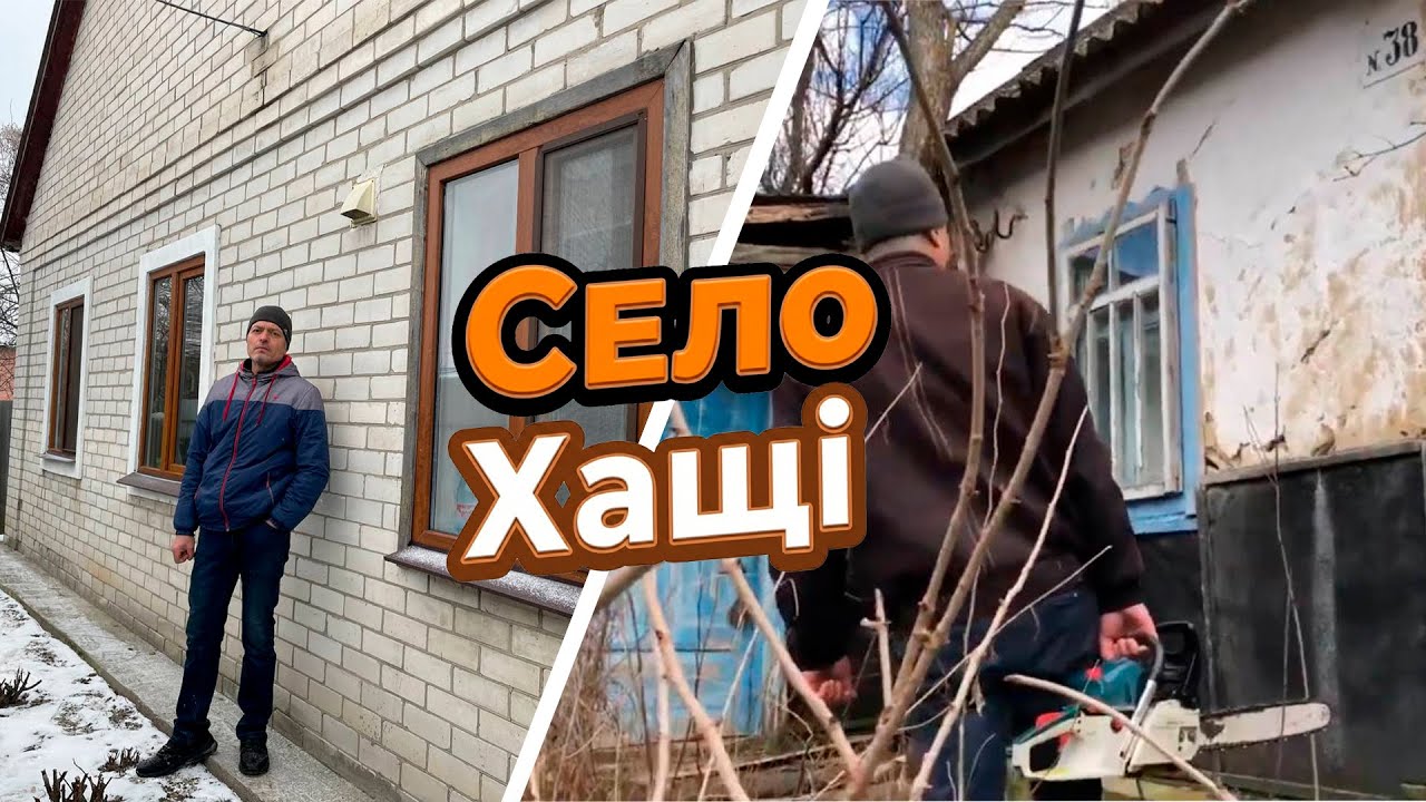 Морозна зима і тяжкі часи — наше життя сьогодні