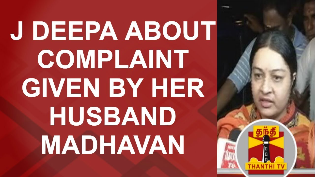 J Deepa about complaint given by her husband Madhavan on Driver Raja | Thanthi TV
