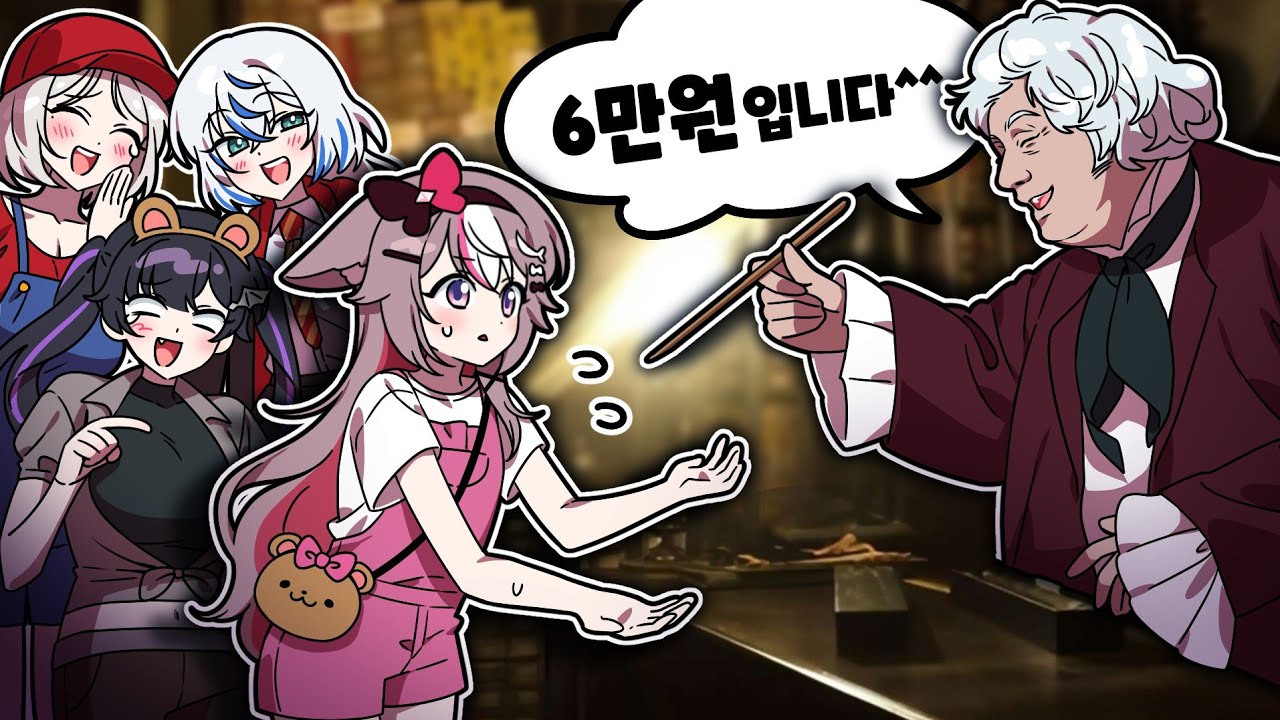【v-log】꼬마야 엄마한테 가서 사달라고 하렴