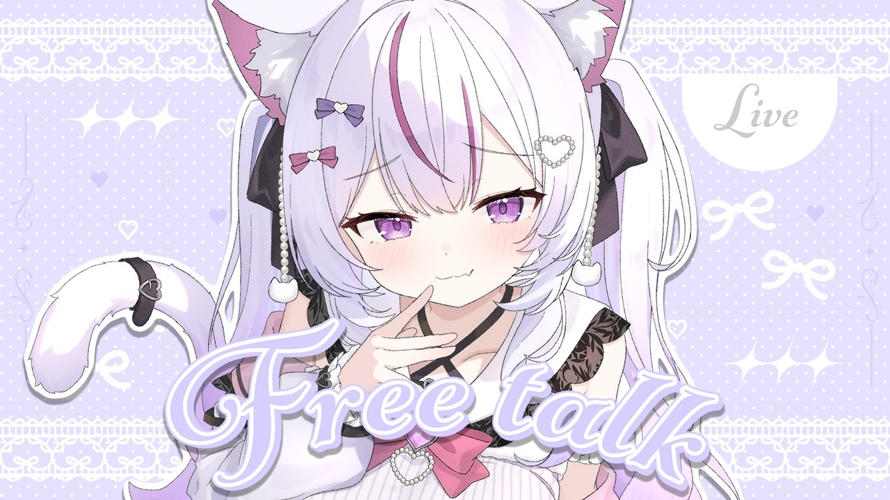 【朝活 #雑談 】聞き疲れしない、寝落ちできる💤癒しのカワボでお待ちしてます💓【Vtuber/#ねこみあらいぶ】