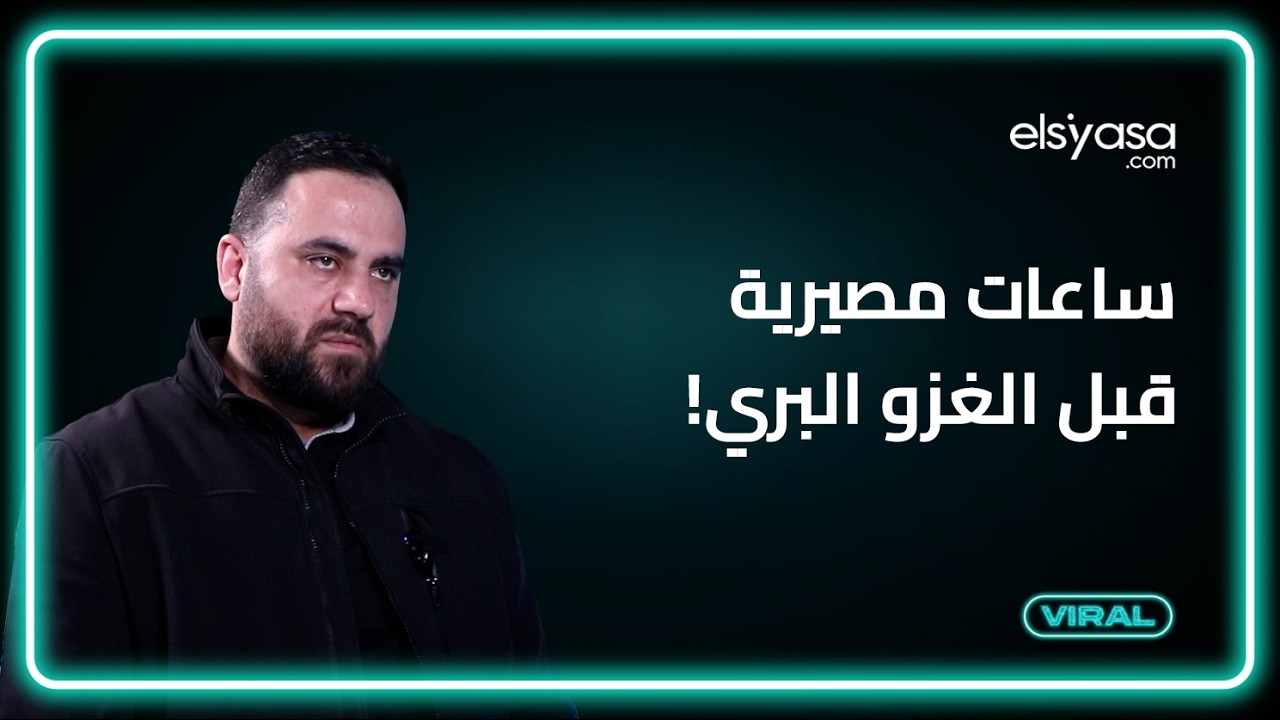 نواف سلام شلح تيابو وقال للاسرائيلي تفضل! محمد علوش: القوات مشروع تقسيم-وهل يساند الشرع اسرائيل؟