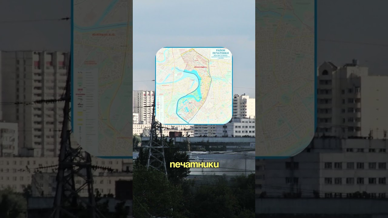 В каких районах Москвы будет рост цен в ближайшие 5 лет?