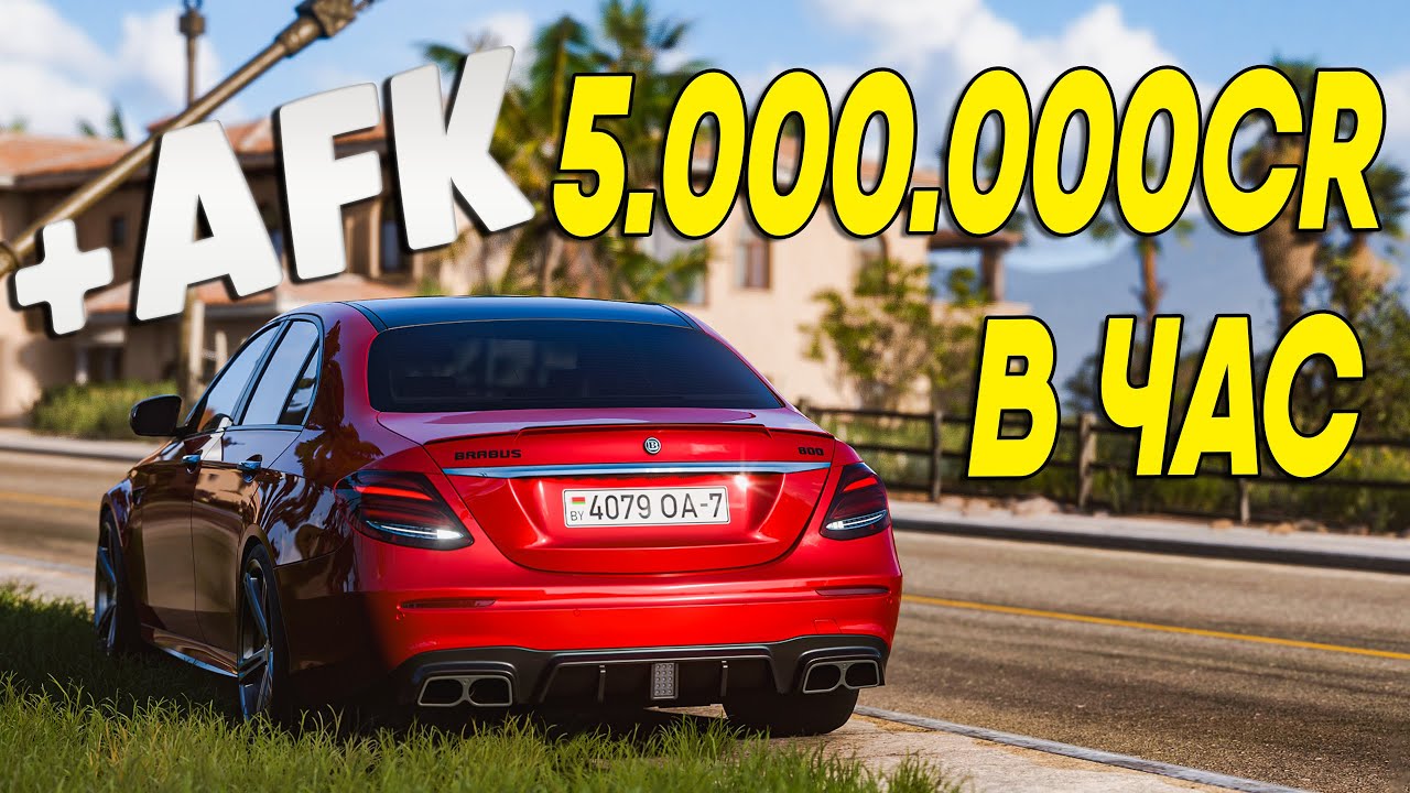ЛУЧШИЙ ГЛИТЧ КЕРДИТОВ В FORZA HORIZON 5 | АФК МЕТОД ДЕНЕЖНЫЙ ГЛЮК