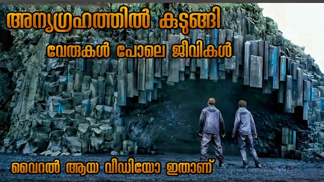 വൈറൽ വീഡിയോ ഇതാണ് 😳 | The Calculator sci-fi Thriller movie | Malayalam explanation