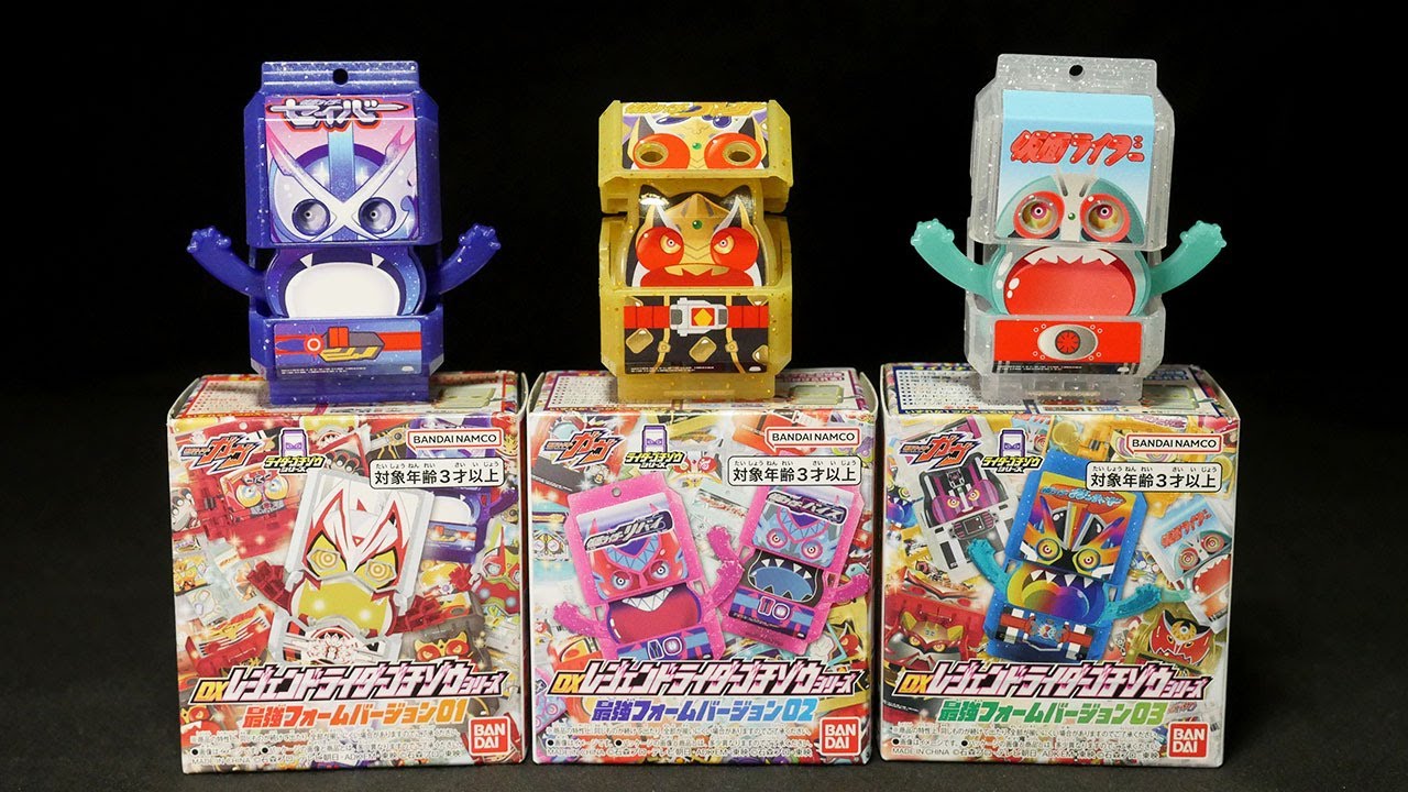 「原点にして頂点！」仮面ライダーガヴ【DXレジェンドライダーゴチゾウシリーズ 最強フォームバージョン】Kamen Rider Gavv