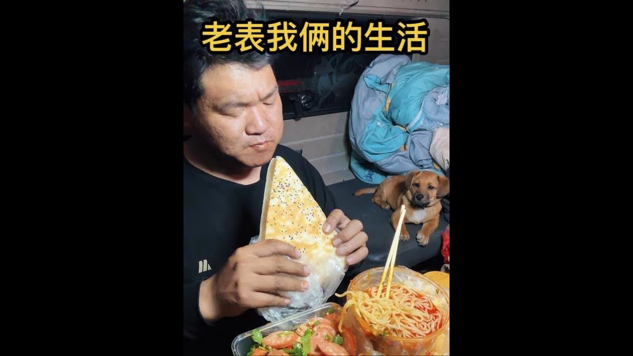 这几天在武汉等活，运费大降价，而且还没有货，没想到今年的活这么差，哎老表我又开始发愁了😂#记录真实生活 #吃货日常 #好吃不贵经济实惠 #赚钱不易 #卡车人的心酸