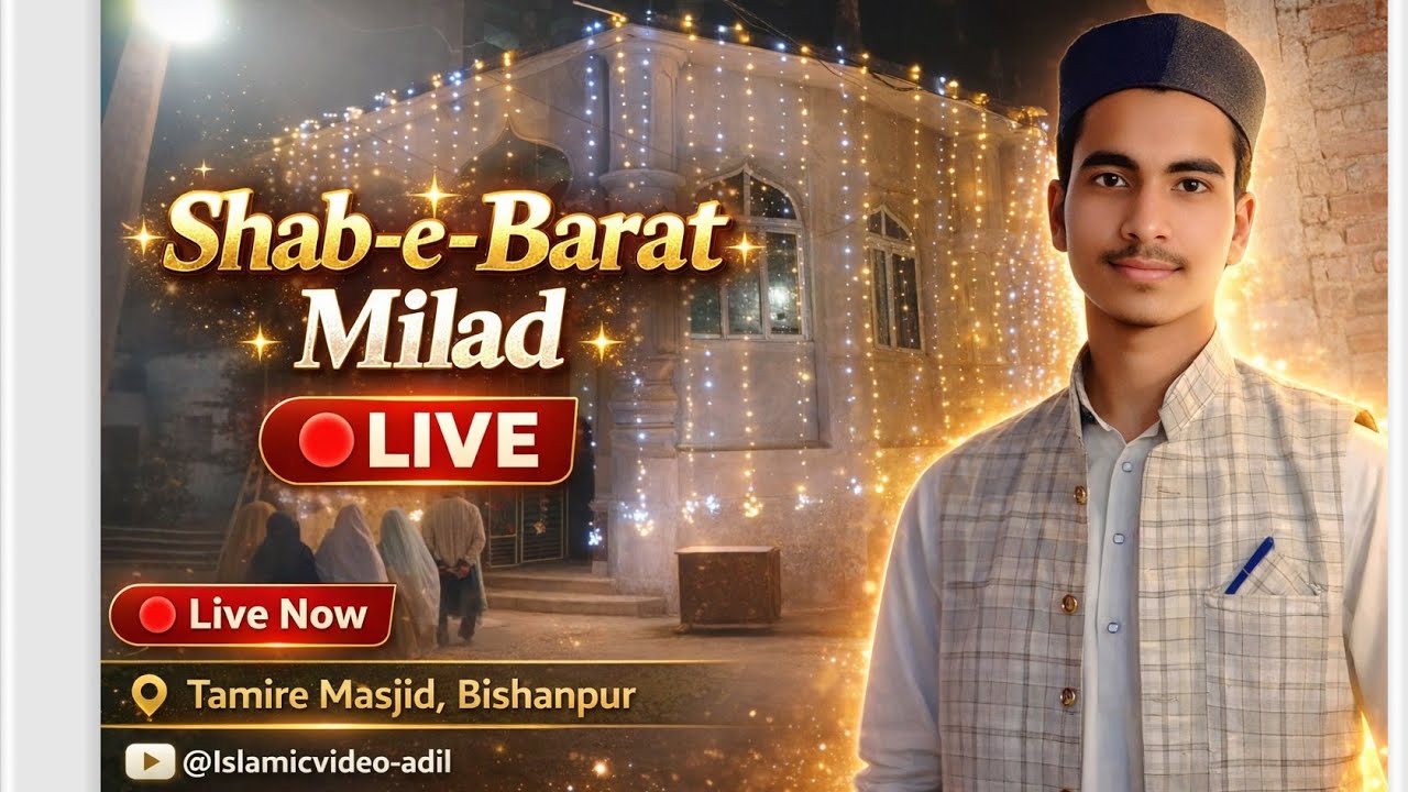 TAMIRE ❤️MASJID 🌹BISHANPUR 🌻🥀SHAB - E - BARAT 🌹🥀👑 MILAD SHARIF 🥀🌹.... #status 