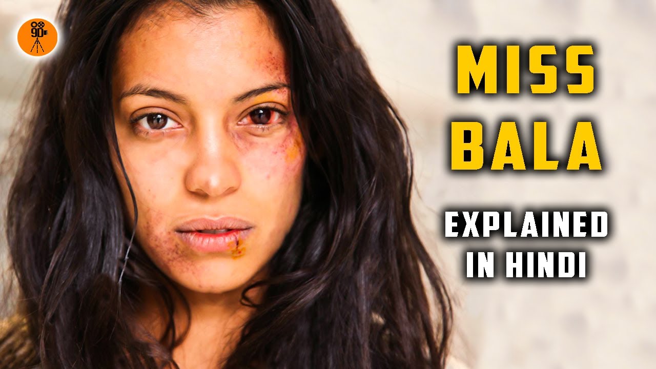 Miss Bala (2011) | Hollywood Movie Explained in Hindi | 9D Production