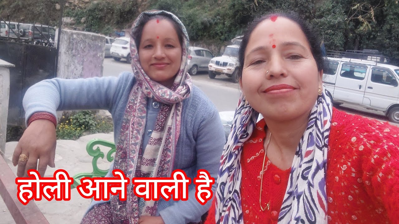 हम गये होली का सामान लेने #daily lifstile vlog#@ sajwanmalti 
