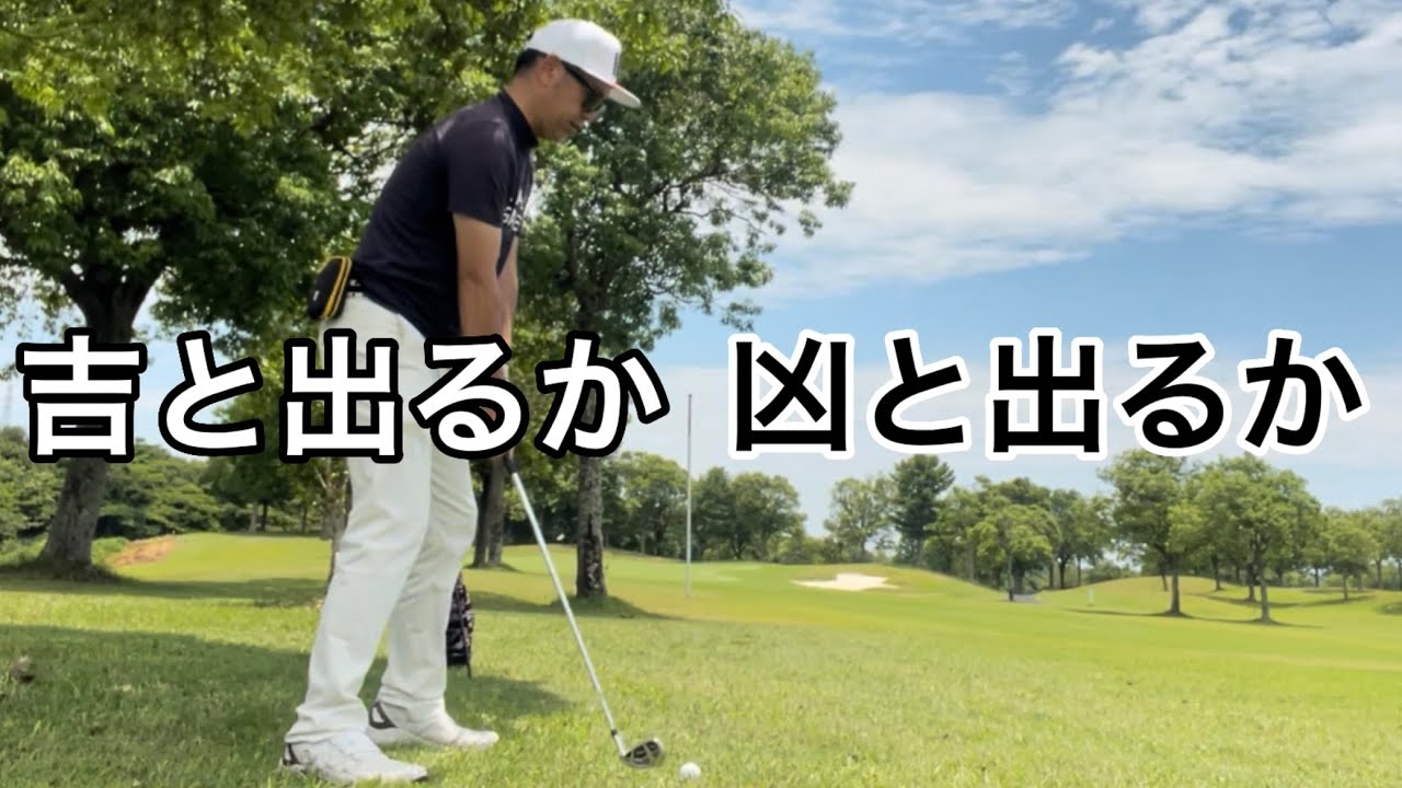 ヘレナ国際カントリー倶楽部 ①