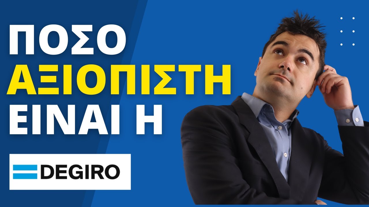 &Delta;&epsilon;&nu; &Xi;έ&rho;&epsilon;&iota;&sigmaf; &Pi;ό&sigma;&omicron; &Alpha;&sigma;&phi;&alpha;&lambda;&epsilon;ί&sigmaf; &Epsilon;ί&nu;&alpha;&iota; &Omicron;&iota; &Epsilon;&pi;&epsilon;&nu;&delta;ύ&sigma;&epsilon;&iota;&sigmaf; &Sigma;&omicron;&upsilon; &sigma;&tau;&eta;&nu; DEGIRO!
