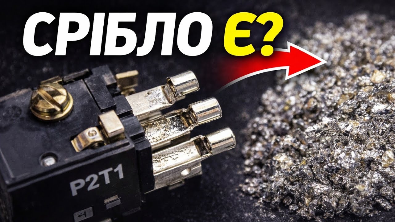Я РОЗІБРАВ П2Т1 — РЕЗУЛЬТАТ ЗДИВУВАВ