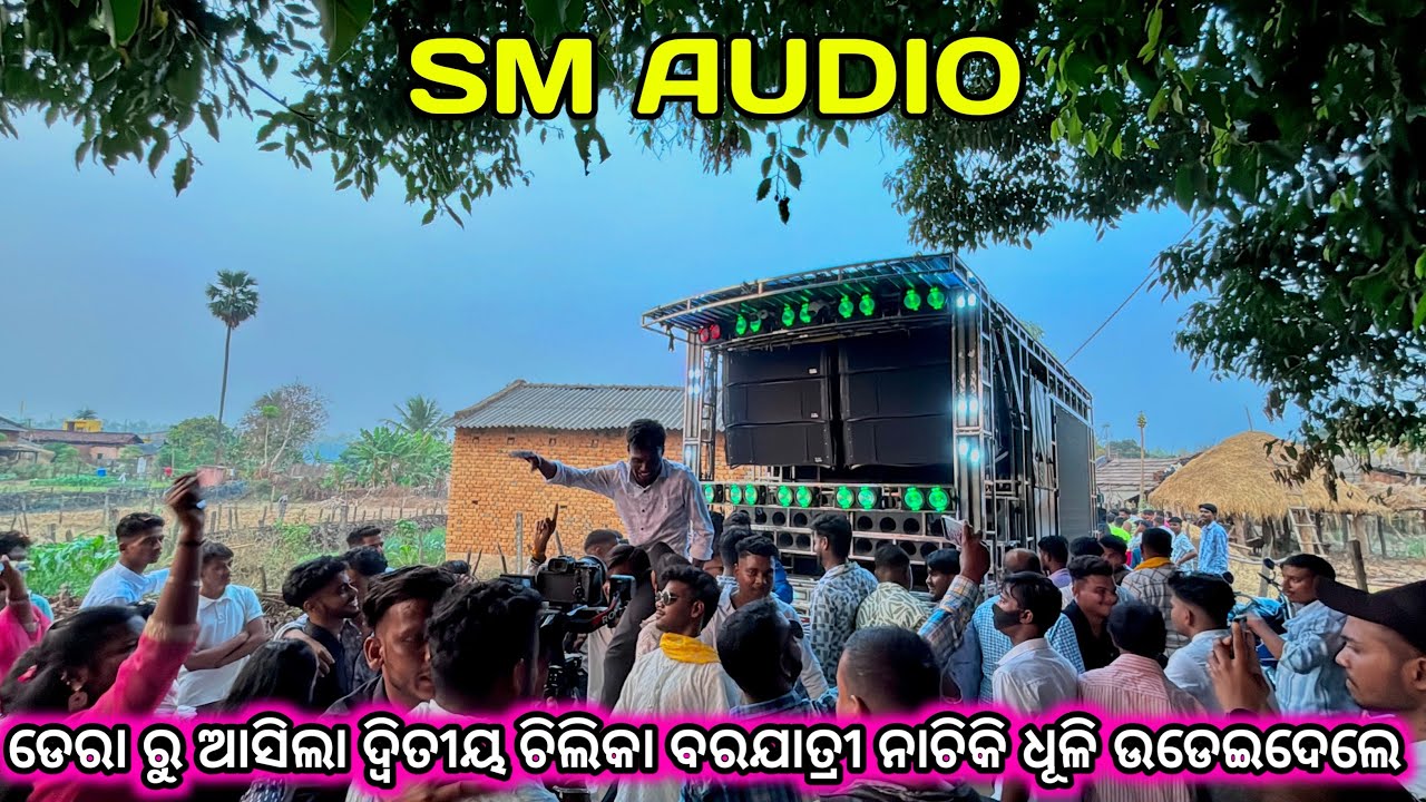 Dj Sm Audio Play Song Black Bhaa New Day Marriage Program 2026