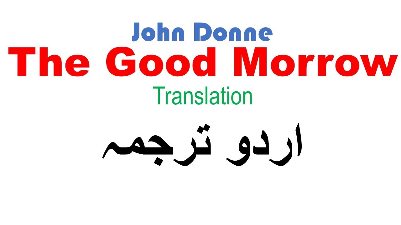 The Good Morrow by John Donne Translation #TheGoodMorrow