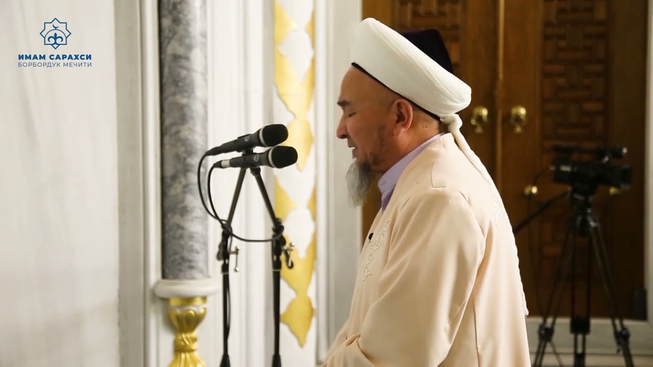 Surah An Naba. Наба суросу. Анарбай каары #анарбай каары