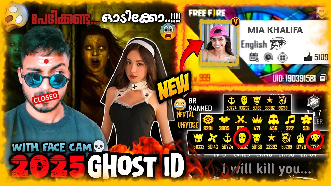 Ghost Accounts In Free Fire👻 Part 11 |പ്രേതം ഉണ്ട്😵 | Error Boy Gaming