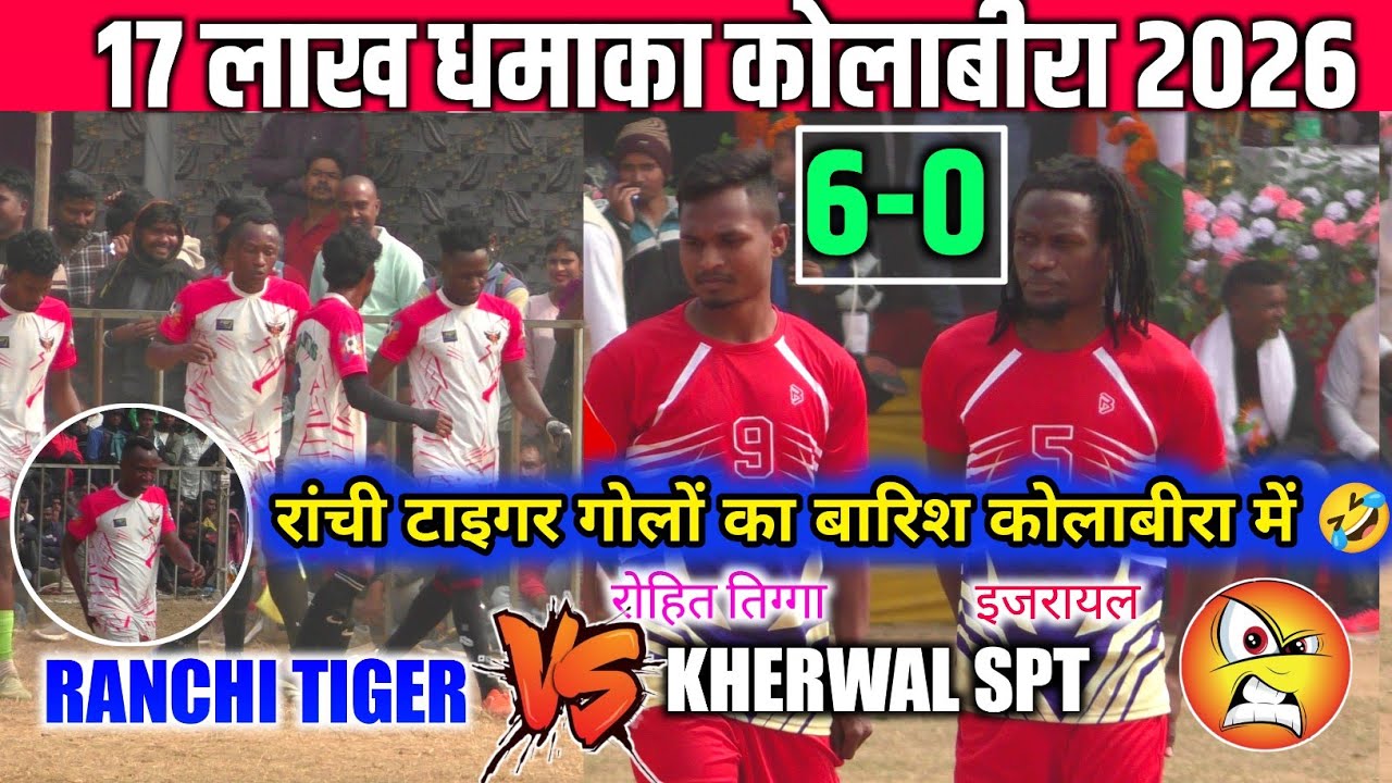 Qtr Final | Kolabira Football Tournament 2026 | Ranchi Tiger 06 🆚 00 Kherwal Sporting 