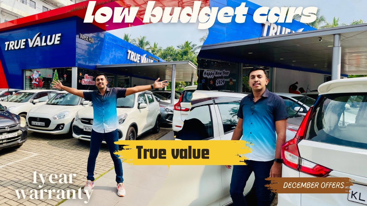 ഇടിവെട്ട് ഓഫറുമായി True Value | Used Cars year end offers| True value used cars Kozhikode|True value