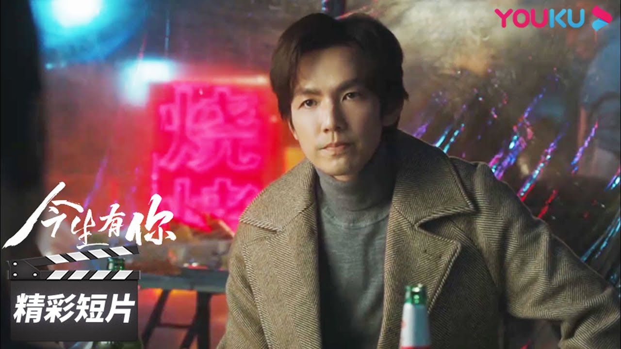 ENGSUB 聂宇晟爱入骨髓了！竟然出钱让她老公跟她离婚？【今生有你 Because of Love 】精彩看点 Highlight | 钟汉良/李小冉/王阳/田蕾希 | 都市爱情片|优酷华语剧场