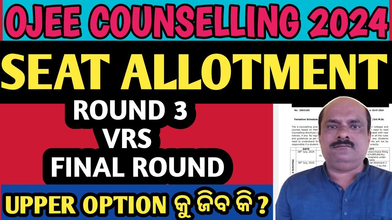 OJEE COUNSELLING 2024 | IS THERE FLOOT OPTION FOR SEAT ALLOTMENT ROUND 3 TO FINAL ROUND | B.TECH